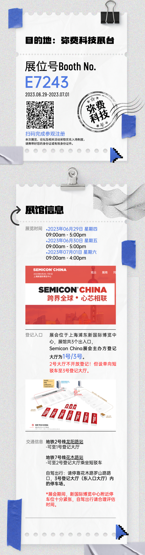 e4538b6300eb50c24fea2a758f91299.png